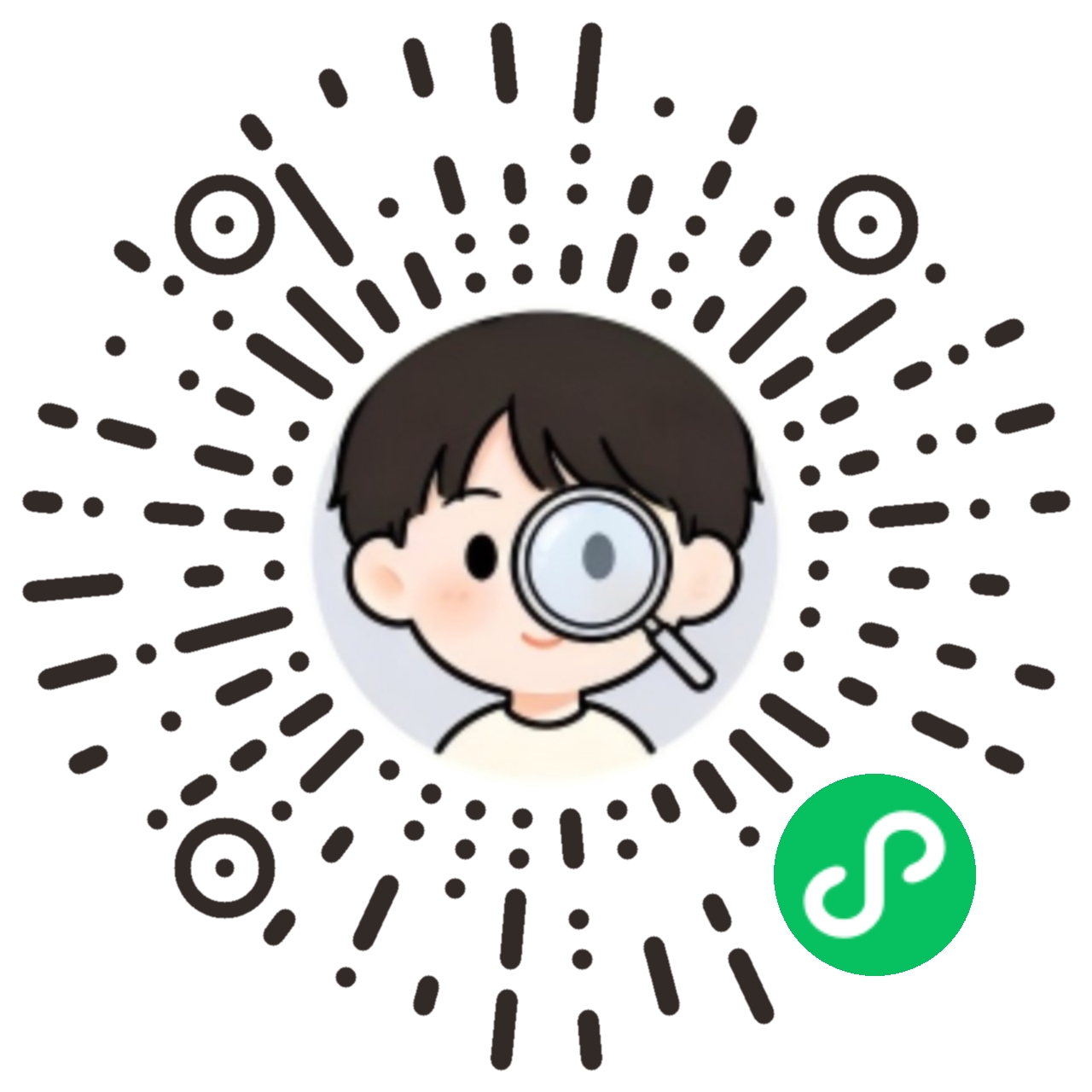 存物小账本微信小程序码